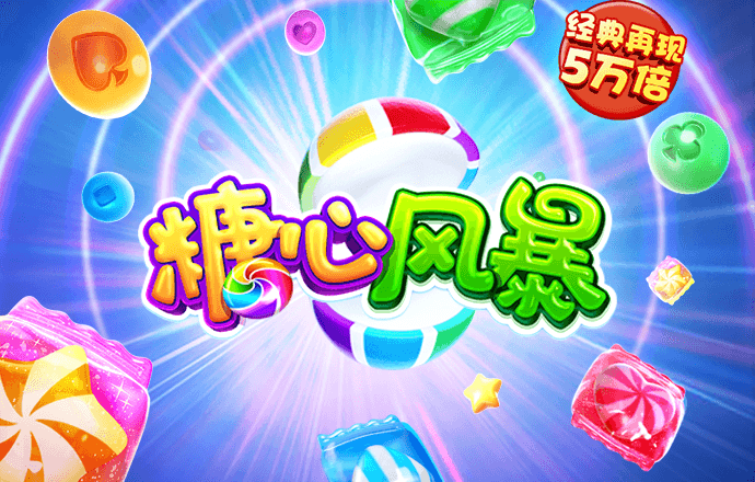 7799768:COM-WWW:7799768:COM截图0