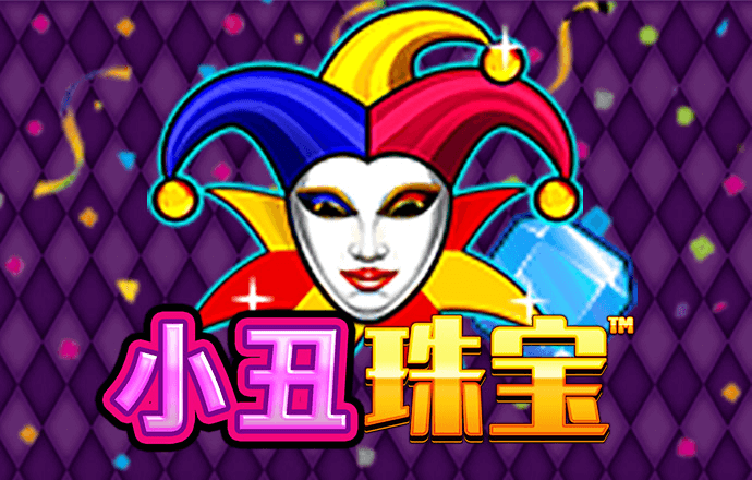 华体汇28幸运APP